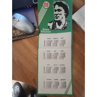 Вымпел олег Блохин. Календарь 1989год