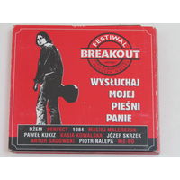Диск. 2CD-дискa. Various – Wysluchaj Mojej Piesni Panie - Breakout Festiwal 2007  (9)