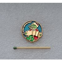 Крокодил Гена. С днём рождения!