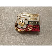 Футбольный клуб Динамо Киев 1980