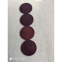 1/2копейки1910,1897,1898,1911г