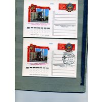 Открытка, почтовая карточка, 1977, Заг.46,  ГОРОД ГЕРОЙ ТУЛА чистая иСГ Тула п-т