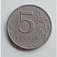 Россия 5 рублей 1997 г. ММД.