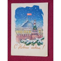 С Новым Годом! Чертенков 1961 г.