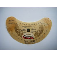 РАСПРОДАЖА!!! Коллекции Пивных Этикеток.