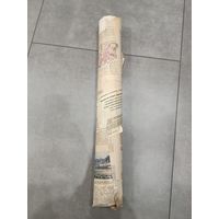 Картины по истории СССР не вскрывались