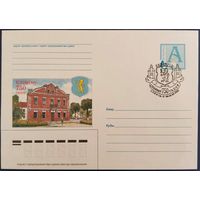 КПД. г.Слониму 750 лет. 2002 г.