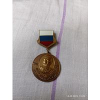 Знак Лауреат премии Неболсина редкий СПб 2004
