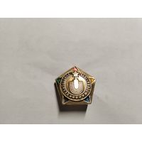 Москва Универсиада 1973