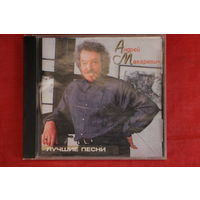 Андрей Макаревич - Лучшие Песни (1998, CD)