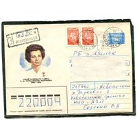 Беларусь . ХМК. Конверт п.п. Заказное. Провизорий. Гашение Новополоцк 1993