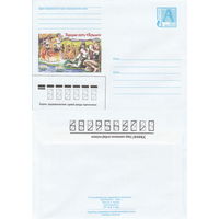 Беларусь 2002 Народный праздник Купалле (к4)