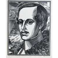 Портрет Лермонтова  гравюра на дереве авт Лозовой.Н.Г. 1940гр