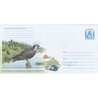 Беларусь 2015 Республиканский ландшафтный заказник. Освейский(к4а)