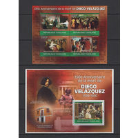 Живопись Того 2010** Картины Испанский живописец придворный художник короля Филиппа IV Диего Веласкес