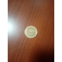 Армения