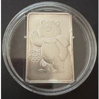 3 рубля 2012 г. Мишка. Олимпиада Сочи 2014 г. Россия. Унция. Серебро 999 пр