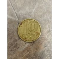 10 тенге 2000 Казахстан