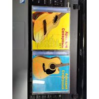 Диск СД Аркадий Северный