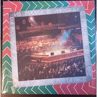 Из Рима в Москву с песней о мире 2(LP)