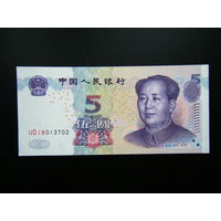 Китай 5 юаней 2005г. UNC.