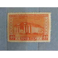 Продажа коллекции с 1 рубля! Почтовые марки СССР