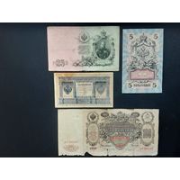 Банкноты царской России 1 рубль, 5 рублей, 25 рублей и 100 рублей. Всё за 35 рублей