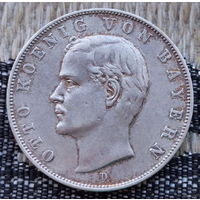 Германия 3 марки 1910 года, D. Отто. Серебро! Сторгуй за свою цену, предложи обмен! S100