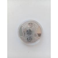 Брест 1000 лет 1 руб 2019 г