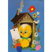 Подписанная открытка Швеция 1976г. "Пасха. Цыпленок"