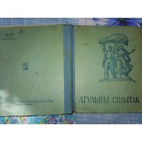 Обложка тетради