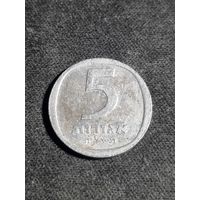 Израиль 5 агорот 1978