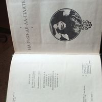 Карл май в 15 томах