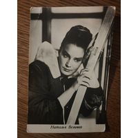 Артисты Величко