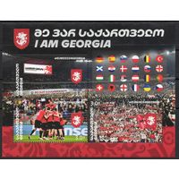 Грузия 2024. Чемпионат Европы в Германии. Футбол. Блок (419)
