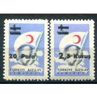 Турция - 1956г. - благотворительные марки лиги Красного Полумесяца - 2 марки - полная серия, MNH [Mi 212-213]. #4-W2-132-B-2