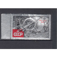 Космос. СССР. 1961. 1 марка с надпечаткой. Соловьев N 2625-1 (1500 р).