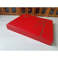 Альбом с марками - поезда, паровозы. железная дорога, транспорт, техника, марки и блоки, Борнео и др