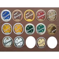 Пивные этикетки по 50 копеек за этикетку, все разные, можно рассчитываться рос. рублями (железными и бумажными), ю-922 (3966)