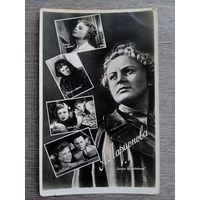 Актриса А. Ларионова