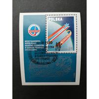Польша 1980 Блок Mi.82 и маркой "Международное научно-техническое сотрудничество в рамках Программы "ИНТЕРКОСМОС"" (спецгашение с клеем) Mi.2680 каталог 1.10 евро