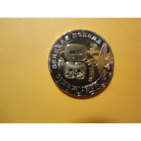 200 тенге 80 лет Победе UNC 2025