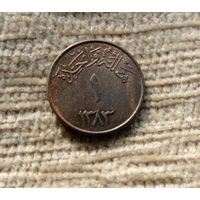 Werty71 Саудовская Аравия 1 халал 1963