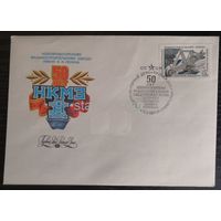 КПД 1984 СССР 5557 Новокраматорский завод (Краматорск)