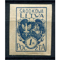 Центральная Литва, гражданская война - 1920г. - герб, 1 м - 1 марка - MNH с пузырьками на клее. #O-W-96-B-2