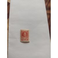 Марки-деньги( 4 копейки 1913 год,ПЁТР |)