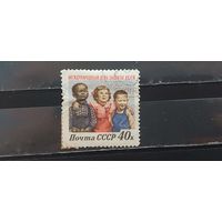 РАСПРОДАЖА. СССР 1958г. Гаш.