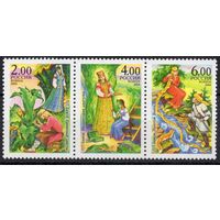Россия 2004. Сказы П.П.Бажова. Сцепка 3 марки 912-14