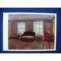 Сомов К. А., Интерьер. Мартышкино, 1976.