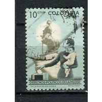 Колумбия - 1962 - Права женщин 10С - [Mi.1022] - 1 марка. Гашеная.  (Лот 41HC)-T4P52